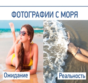 <p>Когда приехал с отпуска и начал просматривать свои фото....<p>