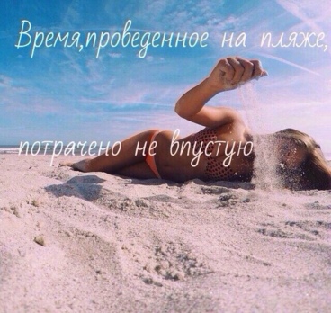 Мы в это верим✊😍