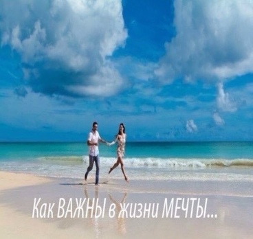 Мечты сбываются!!!☀️🌴🍹