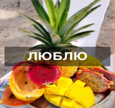 <p>А за что Вы любите Доминикану ? ❤️<p>