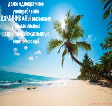 <p>И эта зависимость нам по душе! 😉<p>
