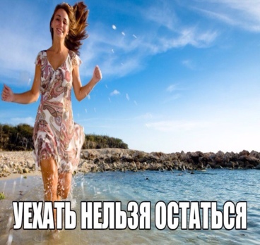 <p>Где бы Вы поставили запятую?!)))<p>