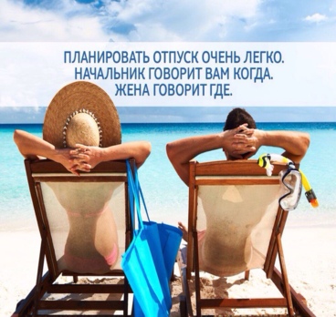 <p>Классика жанра)))<p>