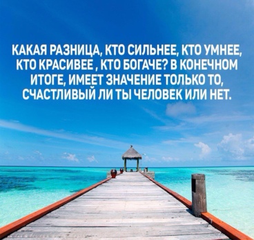<p>И это самое главное 👌<p>