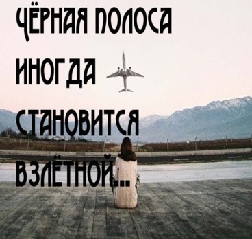 <p>Не забывайте!😉<p>