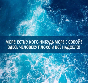 <p>Настроение - СРОЧНО НА МОРЕ!!!☀️<p>