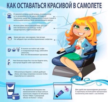 <p>⛔️полезные советы для туристов⛔️
Сохраняйте себе на стенку и делитесь с друзьями😉<p>
