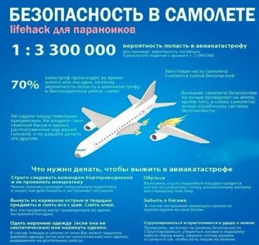 <p>⛔️полезные советы для туристов⛔️
Сохраняйте себе на стенку и делитесь с друзьями😉<p>