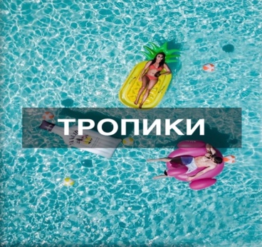 <p>А за что Вы любите Доминикану ? ❤️<p>