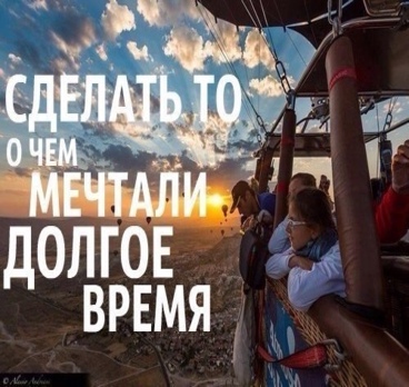 Летом я хочу:
Забирай себе на стену и обязательно все осуществишь;)