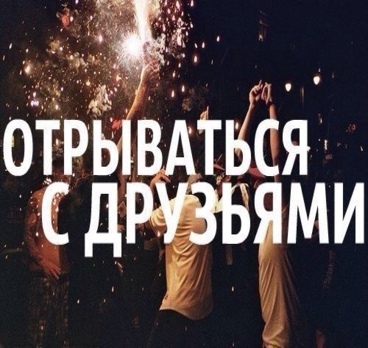 Летом я хочу:
Забирай себе на стену и обязательно все осуществишь;)