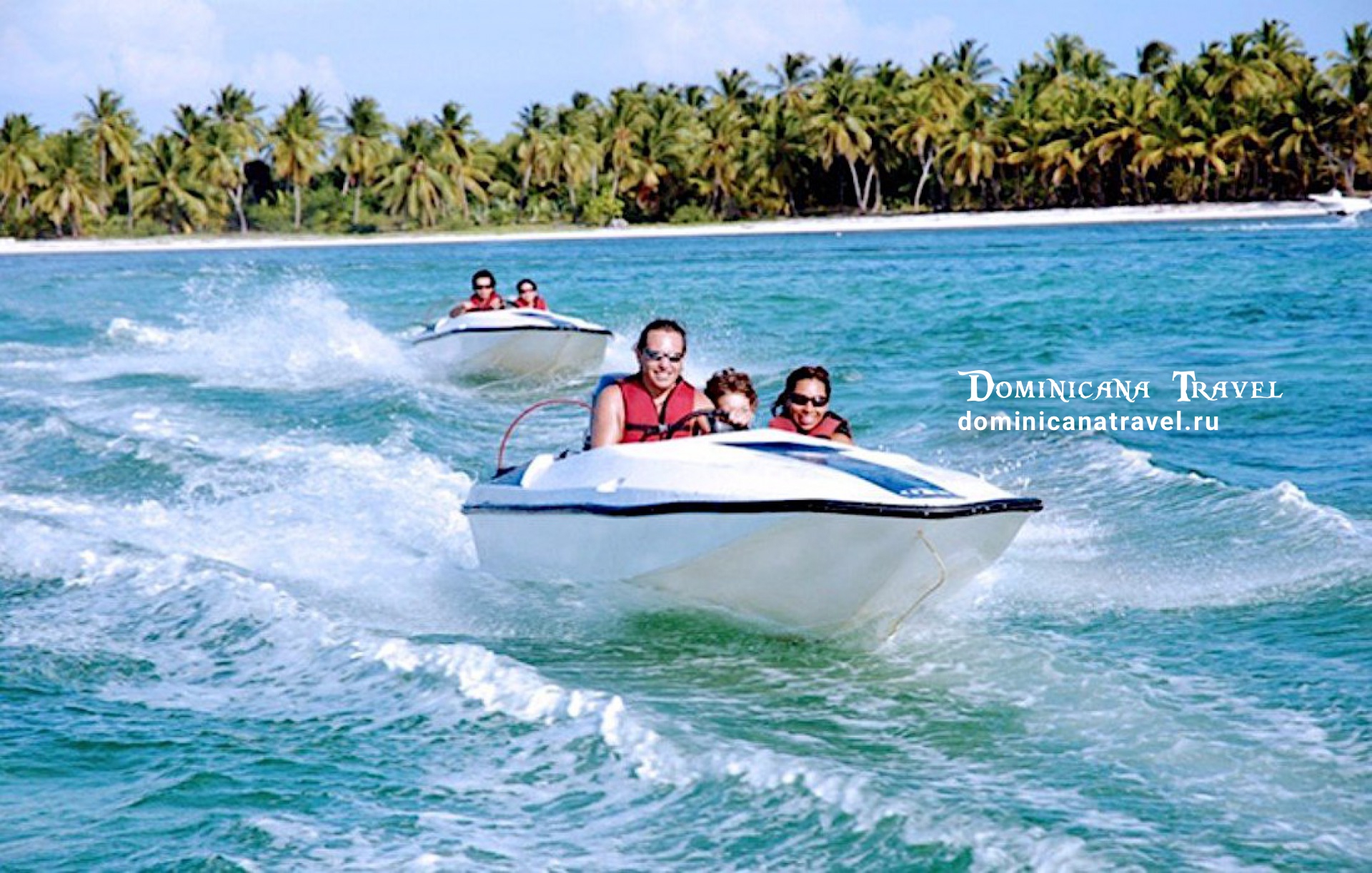 Скоростные моторные лодки (Bavaro Splash) – фото 1