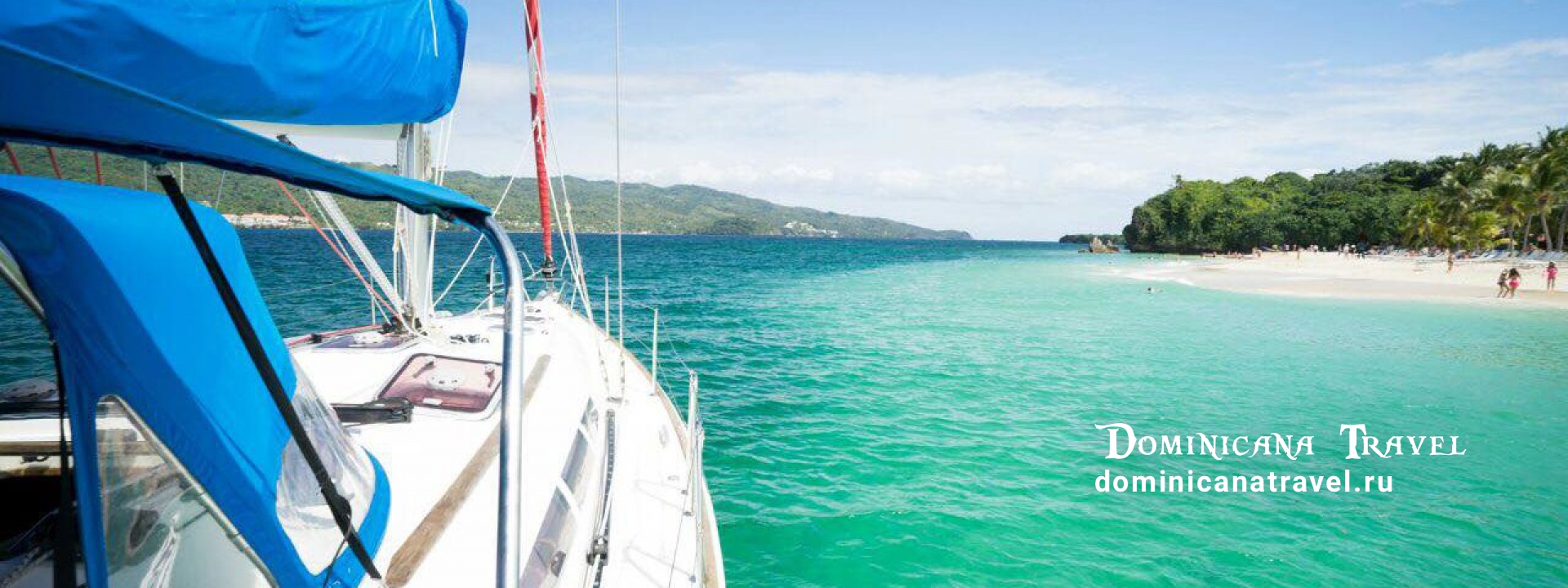 Катамаран MERENGUE (30 pax) – фото 1